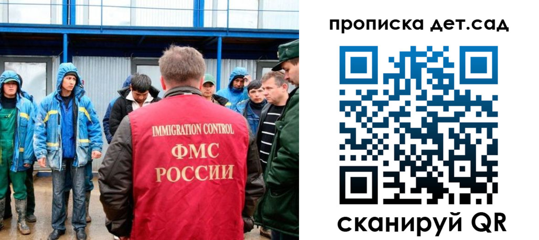 временная регистрация госуслуги в Светлограде